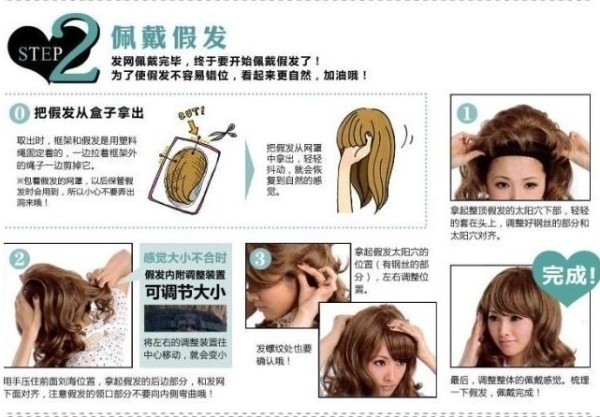 Tête mannequin - Ref 281329 Image 15