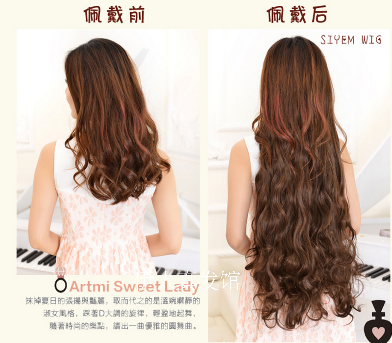 Extension mèches - Ref 225664 Image 7