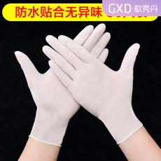 Перчатки для йоги 一次性手套医生加厚耐用丁晴乳胶丁腈橡胶食品级pvc厨房专用50只