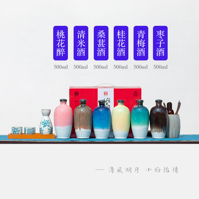 抱龙山牌 绍兴黄酒 6种味道/箱 图2