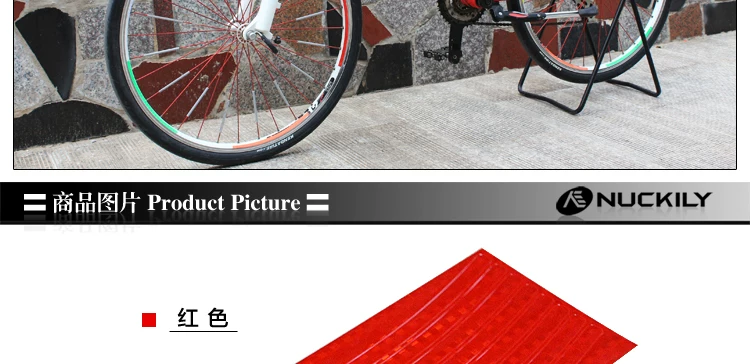 Sticker pour vélos NUCKILY - Ref 2276197 Image 14