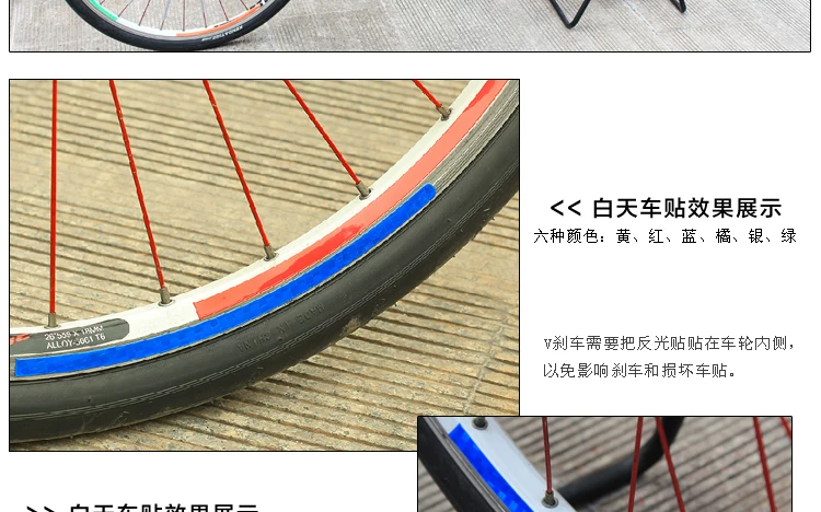 Sticker pour vélos NUCKILY - Ref 2276197 Image 11