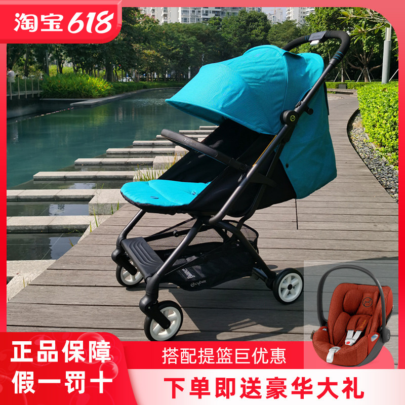 cybex eezy s twist second generation s2 cart boarding light newborn bidirectional reversible baby umbrella car