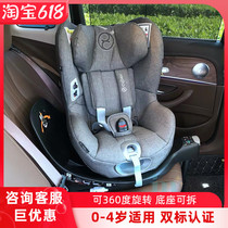 cybex sirona s婴儿儿童安全座椅0-4岁360旋转cybexsirona z plus