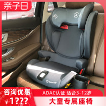 maxicosi Rodis plus childrens car safety seat 3-12 years old safety seat