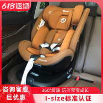 maxicosi i-size support leg sonar360 rotating minoxing safety seat