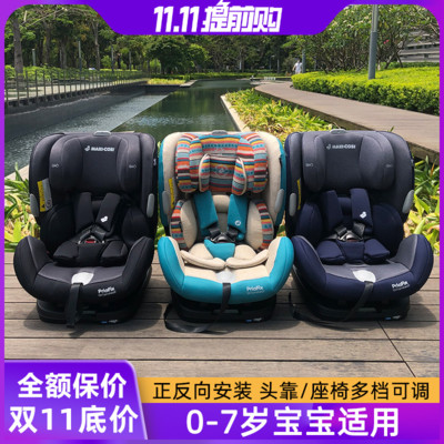 Mai Ke maxi cosi 85max priafix pro Child Safety Seat Car maxicosi