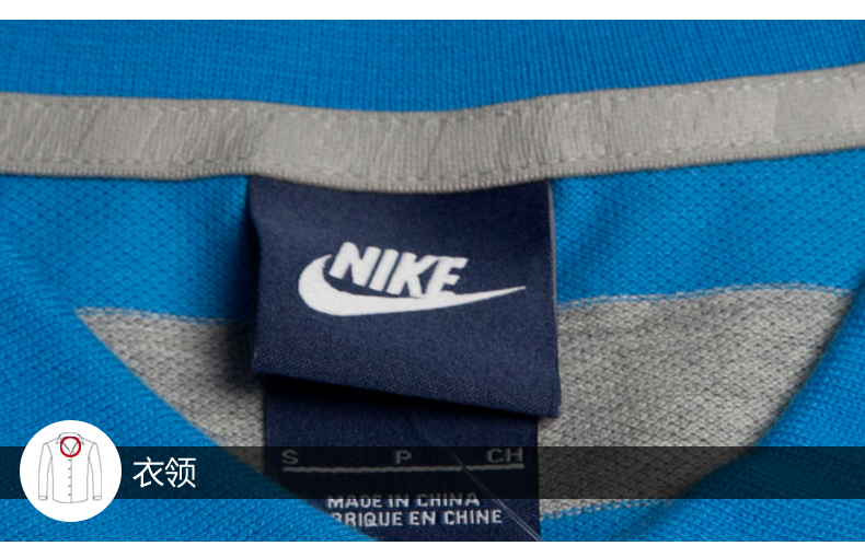 Polo sport homme NIKE - Ref 562154 Image 13