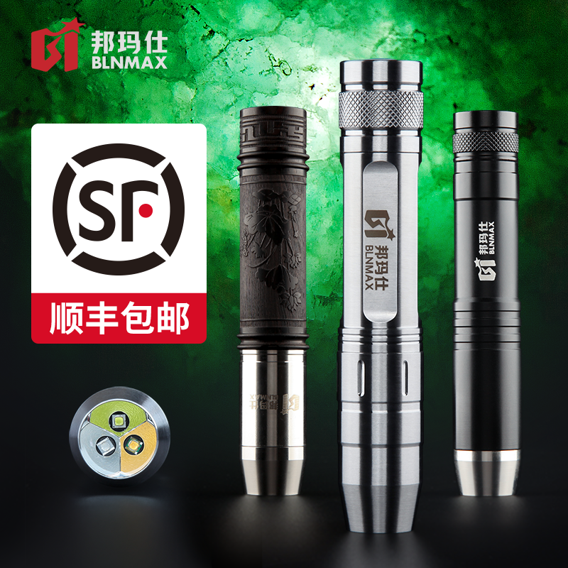 Illuminated jade flashlight strong ultra bright professional identification rough jade jewelry text play amber 365nm purple light lamp