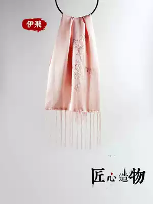 Yifei Xiang embroidery hand embroidered double embroidered scarf silk Lady shawl Hunan business gift Hanfu match