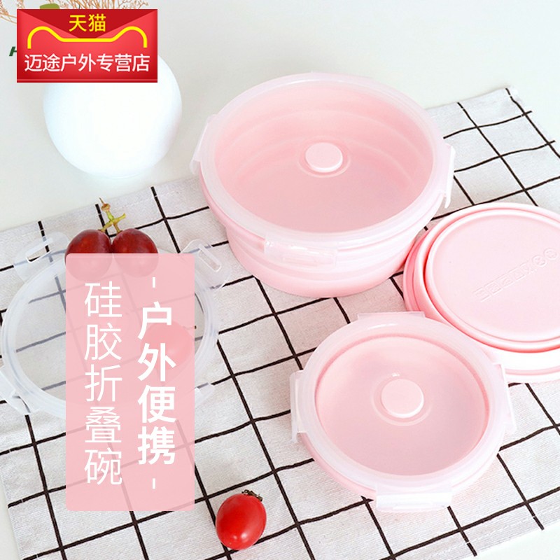 Japan Travel Spring Outing Silicone Folding Lunch Box Travel Portable Retractable with Lid Children Going Out Outdoor Picnic Bowl