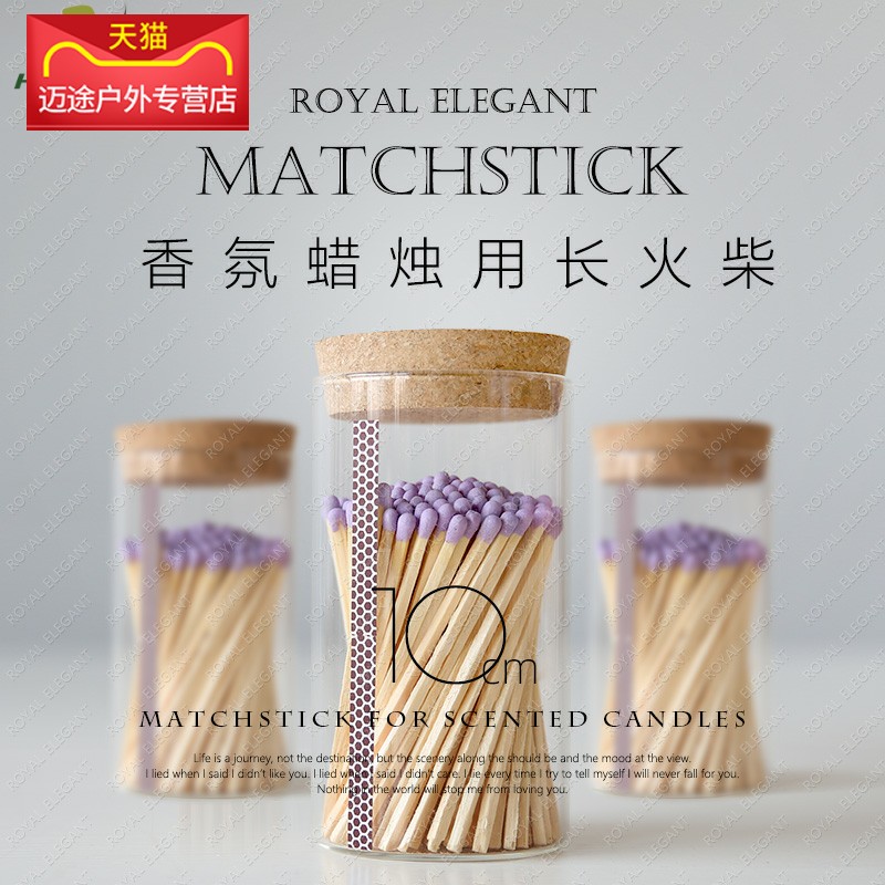 Women's special scented candles for foreign match pots with long 10cm color head creative art cigars about 150