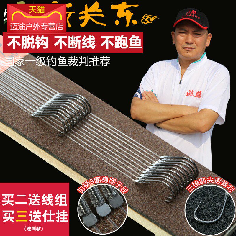 Finished product import sub-line New Kanto Iseni double hook line Finished product Taiwan fishing black pit wild Crucian carp fishing giant fish hook
