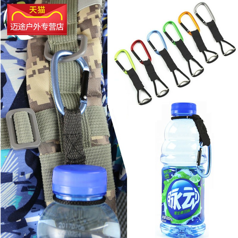 Outdoor fitness sporting goods EDC quick access water bottle buckle Drink mineral water Morning run mountaineering cycling hanging buckle