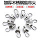 Curtain clip hook stainless steel clip buckle accessories strong shower curtain clip load-bearing thickened old-fashioned curtain clip