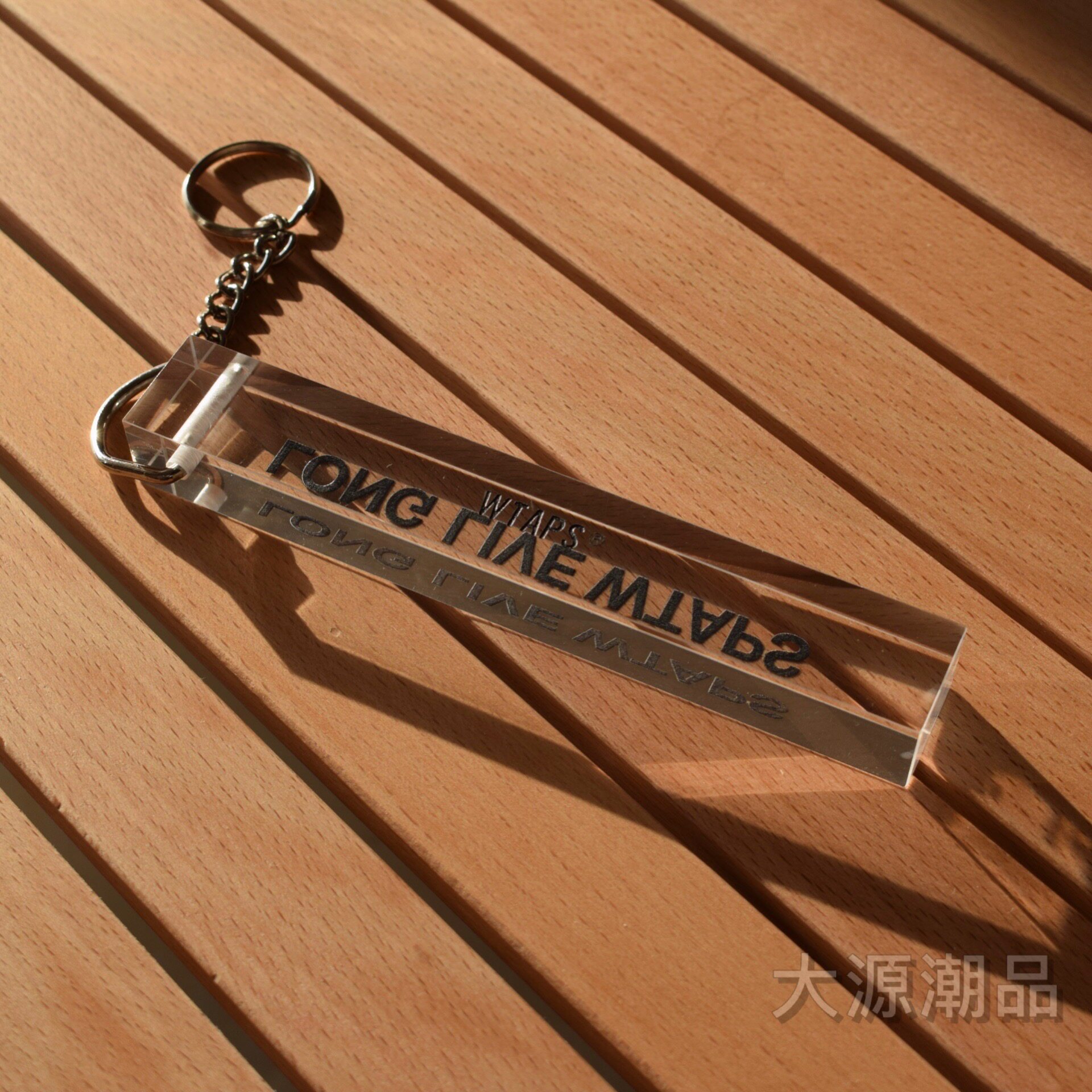 товар из китая 折扣现货wtaps 315/key holder.acrylic long live水晶钥匙扣挂件