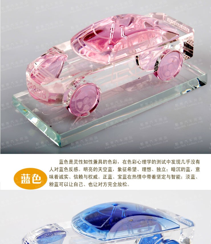 Набор для водки грация дятьковский хрусталь. Модель машины из стекла. Машины из хрусталя. Светящиеся подарки в интерьере. Дятьковский хрусталь паровозик.