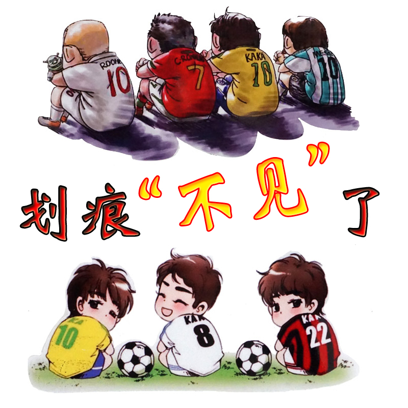 Car sticker scratches shielded retrofit body sticker front insurance lever cover Laspend creative football funny personality