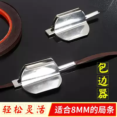 Mounting tool Edging device Mounting painting edging device Painting and calligraphy Mounting Edging Mounting material Edging