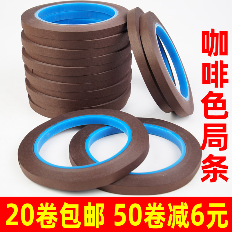 Mounted material mounting board strips with glue moment strips paper coffee color Xuan paper painted with side-country painting-framed side