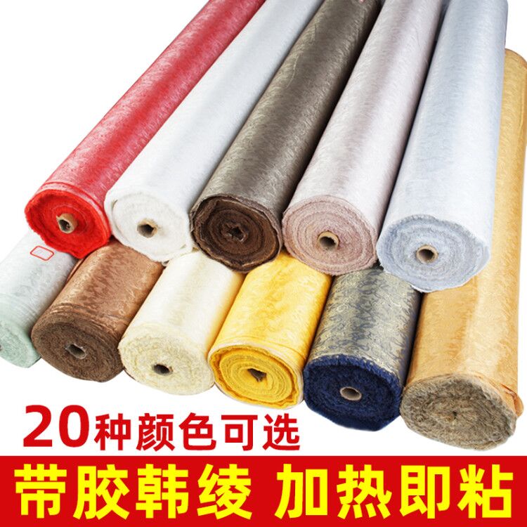 Calligraphy painting mounting material Aya cloth low temperature tape pallet Ayako machine mounting iron mounting framed painting material width 85 cm