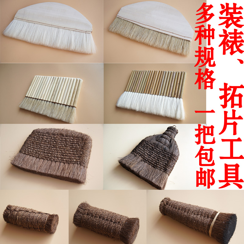 Mounting Brown Brush Bristle Brush Mounting Tools Mounting Brush Wool Brush Pig Hair Brush Pig Bristle Brush Bristle Brush Stroke Brush Brown Tiger
