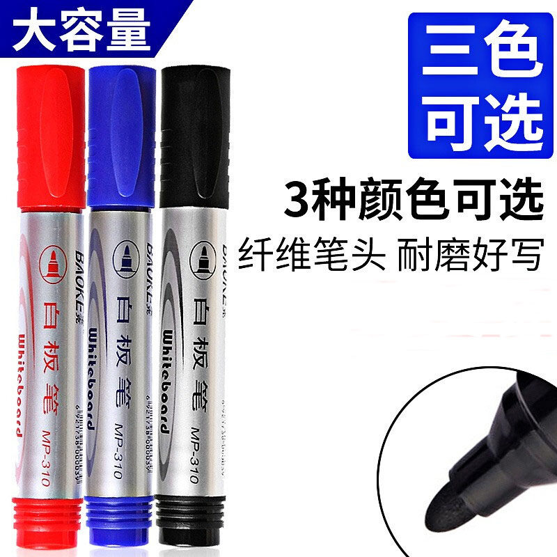 Puck MP-310 large capacity white board pen erasable white board pen easy to erase drawing board pen