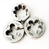 Cobalt high speed steel adjustable die M2 5M3 5M4 5M5 5M6 5M7 5M8 5M9 5M10 5M12 5