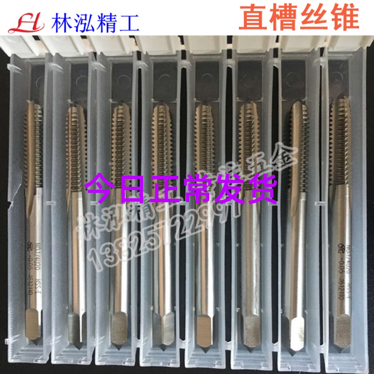 Imported Taiwan Needle sewing machine with screw tapping 9 32-28-20 SM1 4-24-28-40 straight groove screw tap