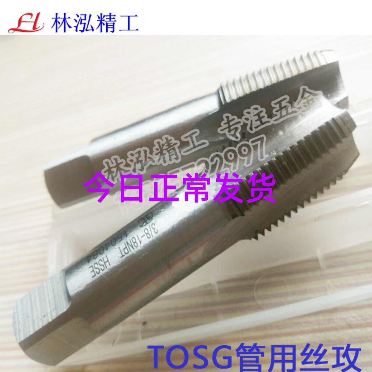 Taiwan TOSG works with screw tapping PT1 16-27 1 8-28 1 4-19 3 8-19 Ying system with taper screw attack