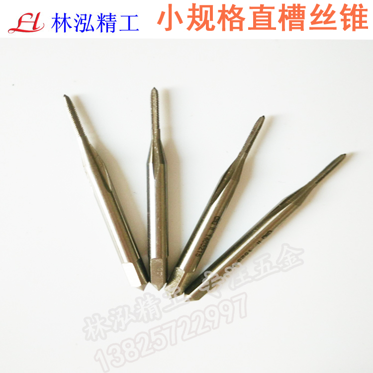 Japanese OSG Tapered Meat 0-80 1-72 2-64UNF1-64UNC 6-32 8-32 filament attack