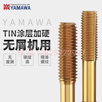 American extrusion tap tapping stainless steel chipless 6-32 4-40 0-80 10-32 1 4-20 5 16