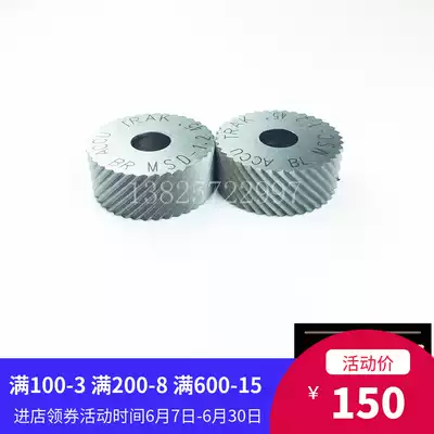 Bed knurling wheel handle Anilox embossing knife 16*16 20*20 Walking knife holder left and right twill tool holder double wheel