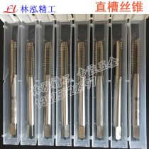 Imported Taiwan needle car sewing machine with wire tapping 9 32-28-20 SM1 4-24-28-40 straight groove tap