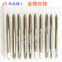 Increase tap plating tapping M1 4M2M3M4M5M6M8M12 0 03 0 05 0 08 0 1 6G 7H