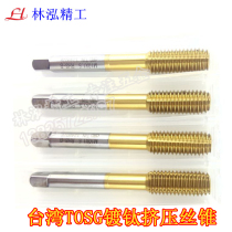 Taiwan togg titanium plating extrusion tap 5 16-18-18-24 7 16-14 7 16-20unf chip machine tapping