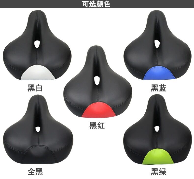 Selle de vélo Mountain Bike - Ref 2348899 Image 7