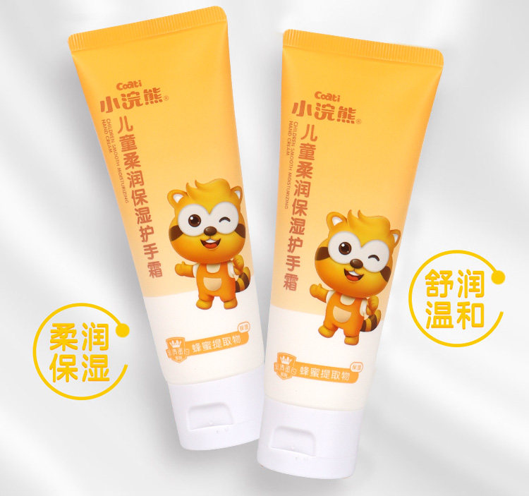 крем для рук 小浣熊儿童护手霜宝宝手部滋润乳婴儿保湿润手霜男女小孩学生适用 Coati