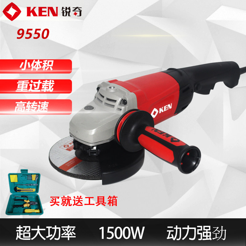 KEN sharp 9550 angle mill 150mm grinding machine polished polishing machine 1500W ultra high power cutting machine