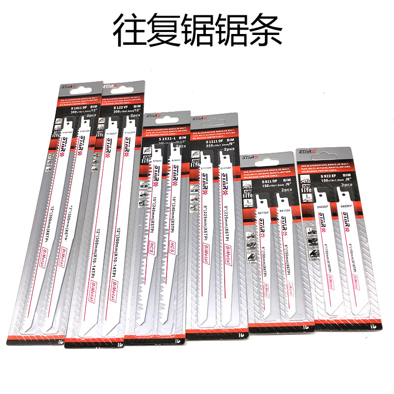 STAR reciprocating saw blade saber saw woodworking wood metal cutting fine-toothed coarse-toothed saw blade lengthened saw blade household