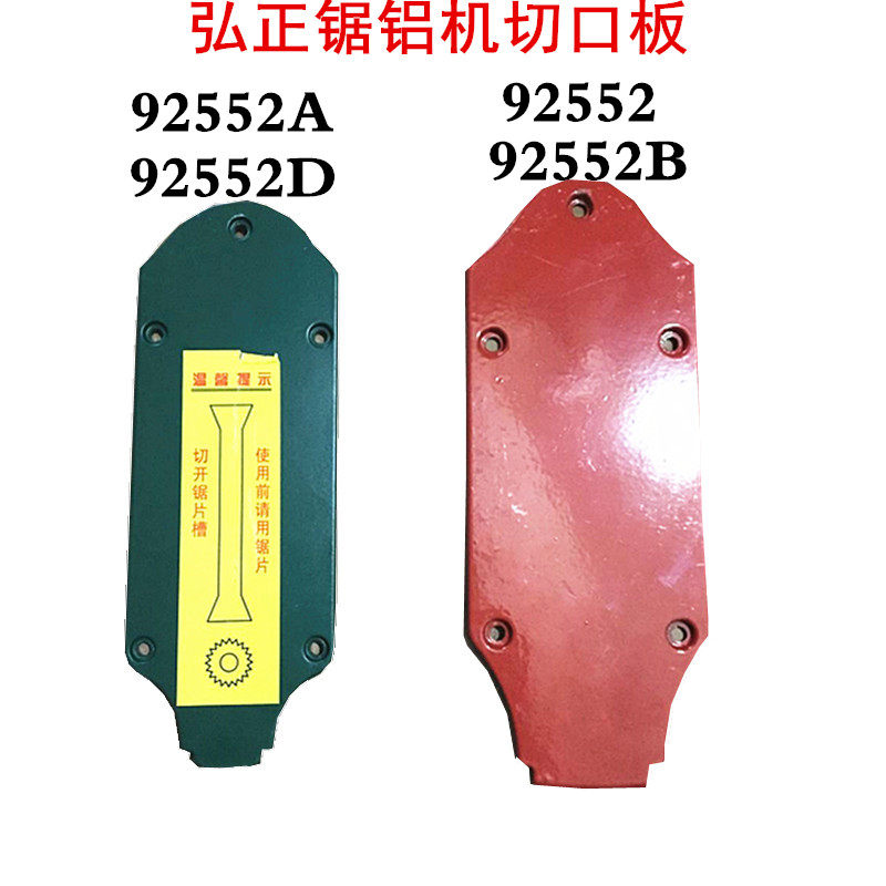 Hirosato Saw Aluminum Machine 10 Inch Aluminum Notch Board Over Dime 92552 92552A 92552D Incision Board