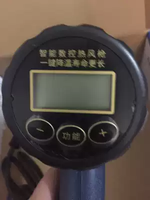 KTM intelligent CNC temperature regulating color change film explosion-proof film car film baking film LCD digital display hot air gun electric baking gun