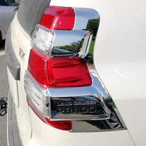 Suitable for Toyota Prado bully front and rear headlights rear tail lamp cover rear fog lamp cover decorative frame