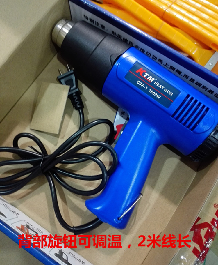 KTM baking film special adjustable temperature electric grilling gun hot air grab electric baking gun car film baking gun adjustable warm air gun