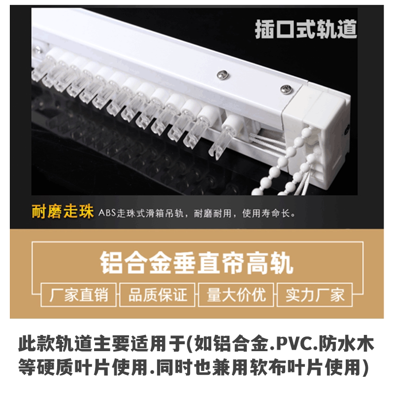 如何选择合适的垂直帘和梦幻帘?2026年新潮流-百叶帘-淘宝百科网