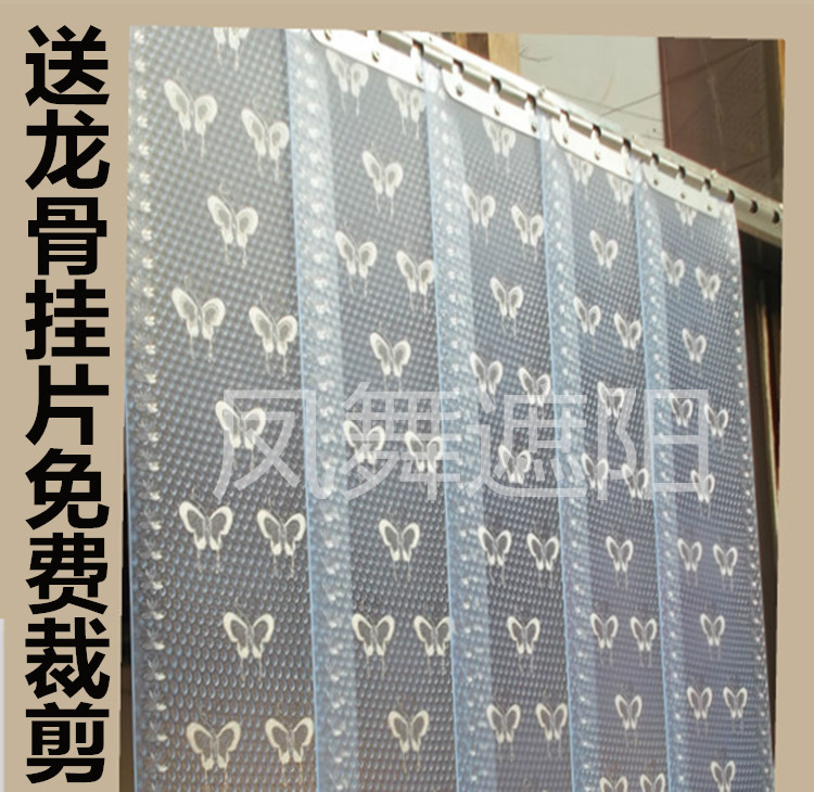 Fengwu frosted opaque printing transparent plastic leather Air conditioning curtain insulation partition pvc soft curtain