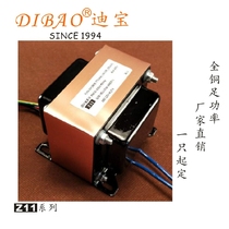 800W AC EI power transformer 220110V to dual 12V48V24V5V9V36V Audio transformer Z11