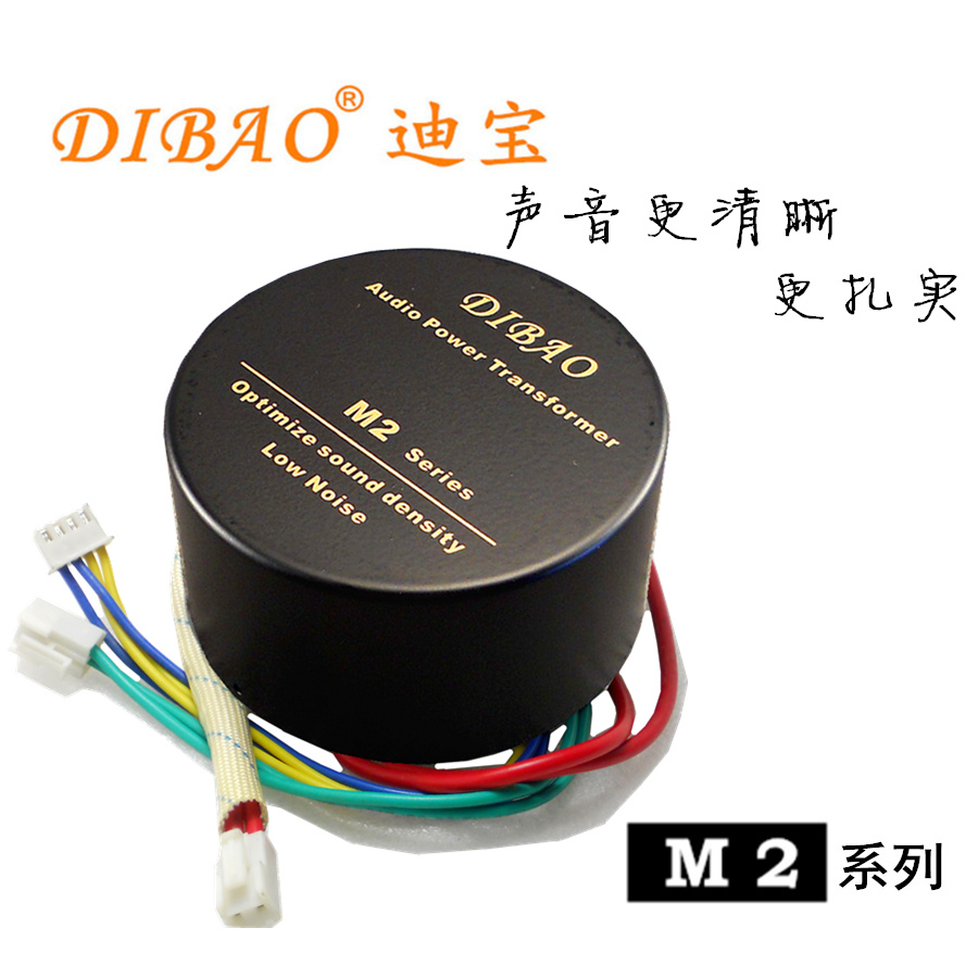 M2 series ring sound transformer 60w Double 12v High quality decoder power ring cattle manufacturer set to do
