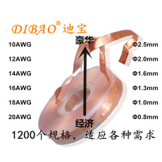 Кроссовер 音响发烧友diy用元件14号 2mh 铜箔电感hifi音箱中低音分频器电感 Dibao