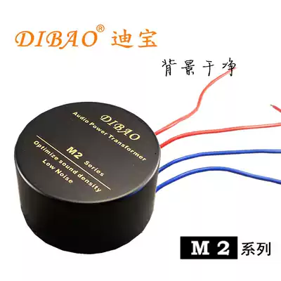 Potting epoxy plus anti-interference magnetic shield fever ring cow transformer 30W double 12V single 9v customized